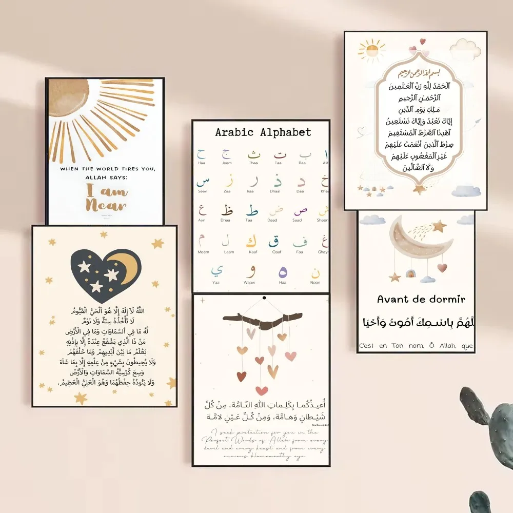 2026 Arabic Alphabet Ayatul Ku - Resin Art Quotes review and price